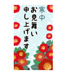 毎年使える12支 あけおめビック2025年（個別スタンプ：21）