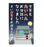 毎年使える12支 あけおめビック2025年（個別スタンプ：22）