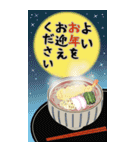 毎年使える12支 あけおめビック2025年（個別スタンプ：23）