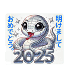 2025巳年ヘビキャラスタンプ（個別スタンプ：11）