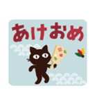 Popup！大人かわいい絵本の猫35[年賀状]（個別スタンプ：11）