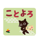 Popup！大人かわいい絵本の猫35[年賀状]（個別スタンプ：12）