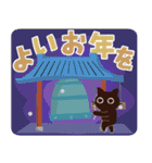 Popup！大人かわいい絵本の猫35[年賀状]（個別スタンプ：14）