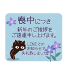 Popup！大人かわいい絵本の猫35[年賀状]（個別スタンプ：20）