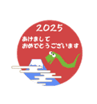 年末年始、あけおめスタンプ2025 -01-（個別スタンプ：23）