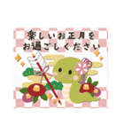 飛び出す！巳年♡可愛い♡年賀＆年末年始（個別スタンプ：15）