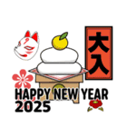 年末年始、あけおめスタンプ2025 -04-（個別スタンプ：24）