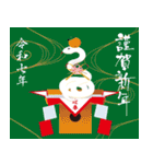 【動く お正月2025 クリスマス 誕生日】（個別スタンプ：11）