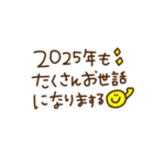 大人カワイイお正月スタンプ【友達編】（個別スタンプ：2）