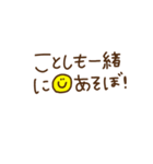 大人カワイイお正月スタンプ【友達編】（個別スタンプ：4）