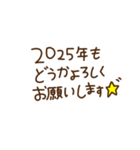 大人カワイイお正月スタンプ【友達編】（個別スタンプ：9）