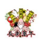 毎年使えるお正月スタンプ 熊手放題（個別スタンプ：17）