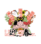 毎年使えるお正月スタンプ 熊手放題（個別スタンプ：26）