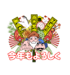 毎年使えるお正月スタンプ 熊手放題（個別スタンプ：33）