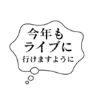 正月あけおめ吹き出し【ネタ・おもしろ編】（個別スタンプ：16）