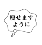 正月あけおめ吹き出し【ネタ・おもしろ編】（個別スタンプ：18）