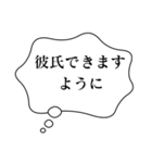 正月あけおめ吹き出し【ネタ・おもしろ編】（個別スタンプ：19）