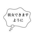 正月あけおめ吹き出し【ネタ・おもしろ編】（個別スタンプ：20）