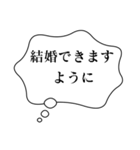 正月あけおめ吹き出し【ネタ・おもしろ編】（個別スタンプ：21）