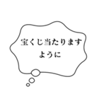 正月あけおめ吹き出し【ネタ・おもしろ編】（個別スタンプ：22）