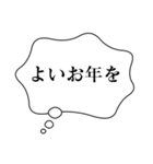 正月あけおめ吹き出し【ネタ・おもしろ編】（個別スタンプ：29）