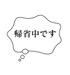 正月あけおめ吹き出し【ネタ・おもしろ編】（個別スタンプ：30）