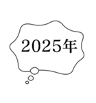 正月あけおめ吹き出し【ネタ・おもしろ編】（個別スタンプ：32）