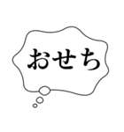 正月あけおめ吹き出し【ネタ・おもしろ編】（個別スタンプ：33）