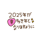 大人カワイイお正月スタンプ【敬語編】（個別スタンプ：1）