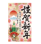 毎年使える大人の華やか年賀状BIG（個別スタンプ：1）