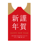 毎年使える大人の華やか年賀状BIG（個別スタンプ：11）