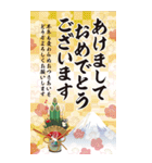 毎年使える大人の華やか年賀状BIG（個別スタンプ：12）