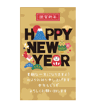 毎年使える大人の華やか年賀状BIG（個別スタンプ：21）