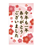 毎年使える大人の華やか年賀状BIG（個別スタンプ：27）