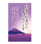 毎年使える大人の華やか年賀状BIG（個別スタンプ：28）