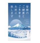 毎年使える大人の華やか年賀状BIG（個別スタンプ：33）