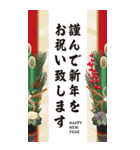 毎年使える大人の華やか年賀状BIG（個別スタンプ：35）