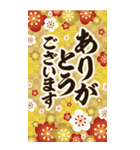 毎年使える大人の華やか年賀状BIG（個別スタンプ：40）