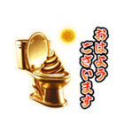 ✨【飛び出す】あけおめ幸うんこスタンプ（個別スタンプ：13）