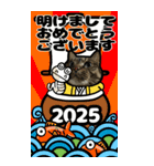 キジトラ猫2025あけおめスタンプ（個別スタンプ：1）