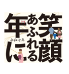 【背景が動く お正月2025 クリスマス】（個別スタンプ：1）