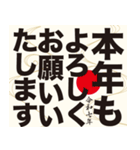 【背景が動く お正月2025 クリスマス】（個別スタンプ：2）