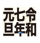 【背景が動く お正月2025 クリスマス】（個別スタンプ：4）