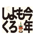 【背景が動く お正月2025 クリスマス】（個別スタンプ：5）