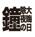 【背景が動く お正月2025 クリスマス】（個別スタンプ：6）