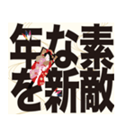 【背景が動く お正月2025 クリスマス】（個別スタンプ：7）