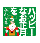 【背景が動く お正月2025 クリスマス】（個別スタンプ：10）