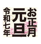 【背景が動く お正月2025 クリスマス】（個別スタンプ：11）