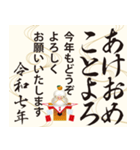 【背景が動く お正月2025 クリスマス】（個別スタンプ：13）