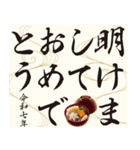 【背景が動く お正月2025 クリスマス】（個別スタンプ：15）